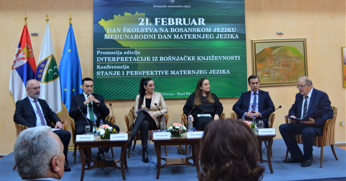 Participation of University professors at the conference "The condition and perspectives of mother tongue in Novi Pazar”