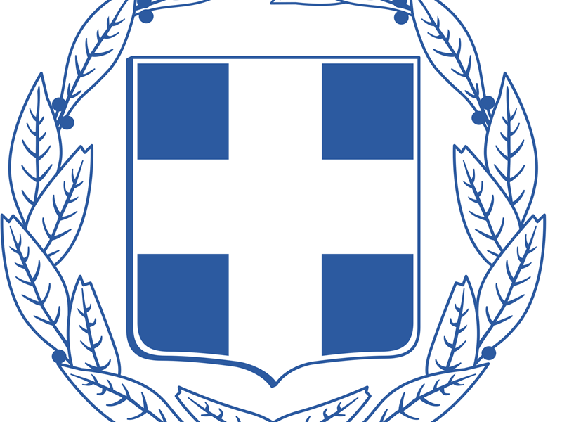 Stipendije ambasade Grčke